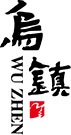 yd2333ƶϷϷ(й)޹˾